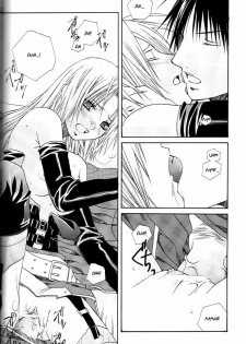 [VALIANT (Shijima Kiri)] Scarlet (Fullmetal Alchemist) [English] [Central Library] - page 27