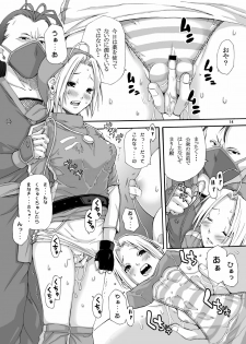 (C78) [3g (Junkie)] Tadasii Ninjyutu no Tukaikata (King of Fighters) - page 14