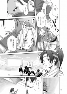 (C78) [3g (Junkie)] Tadasii Ninjyutu no Tukaikata (King of Fighters) - page 15