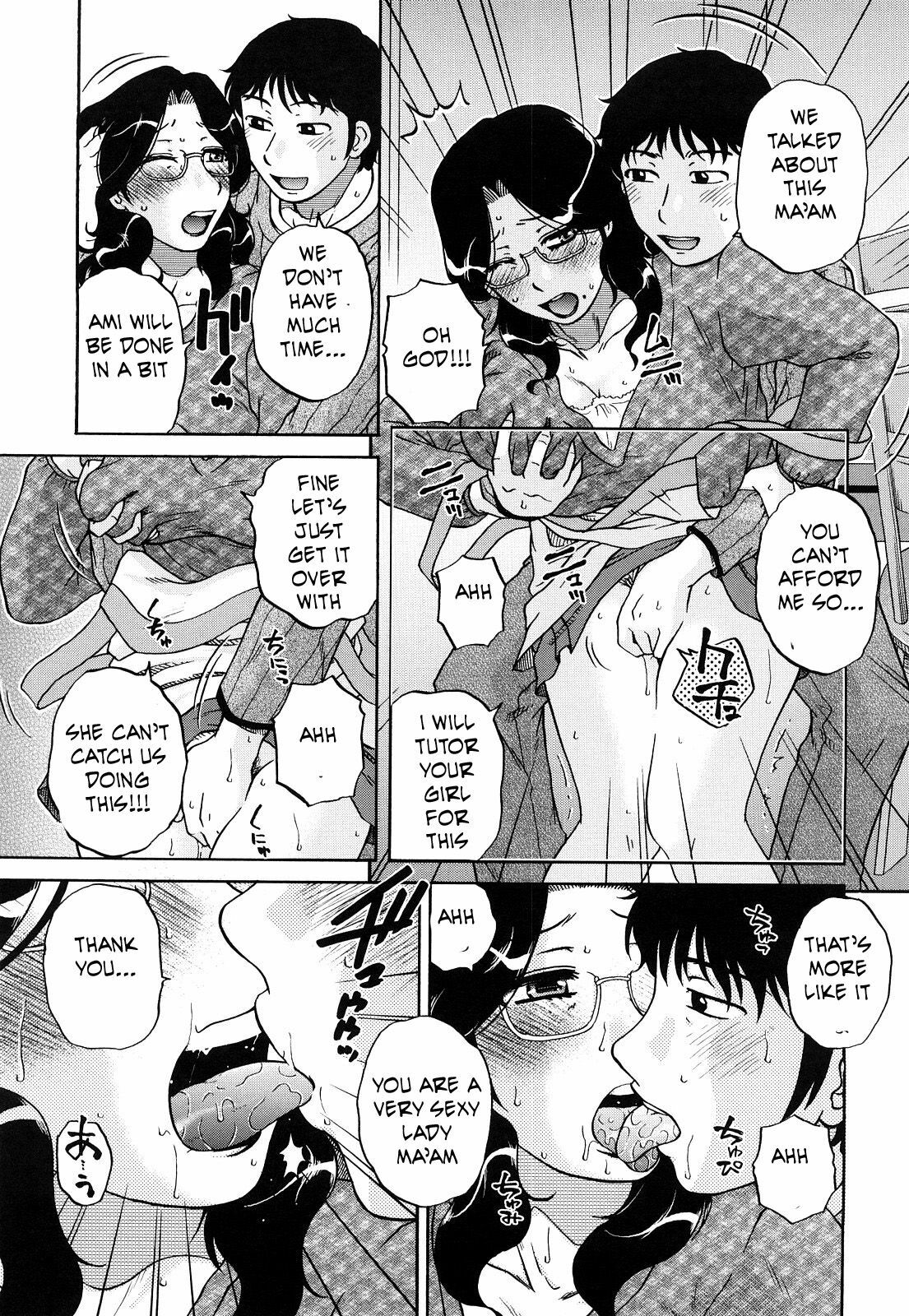 Tutor's Fee [English] [Rewrite] [EZ Rewriter] page 3 full