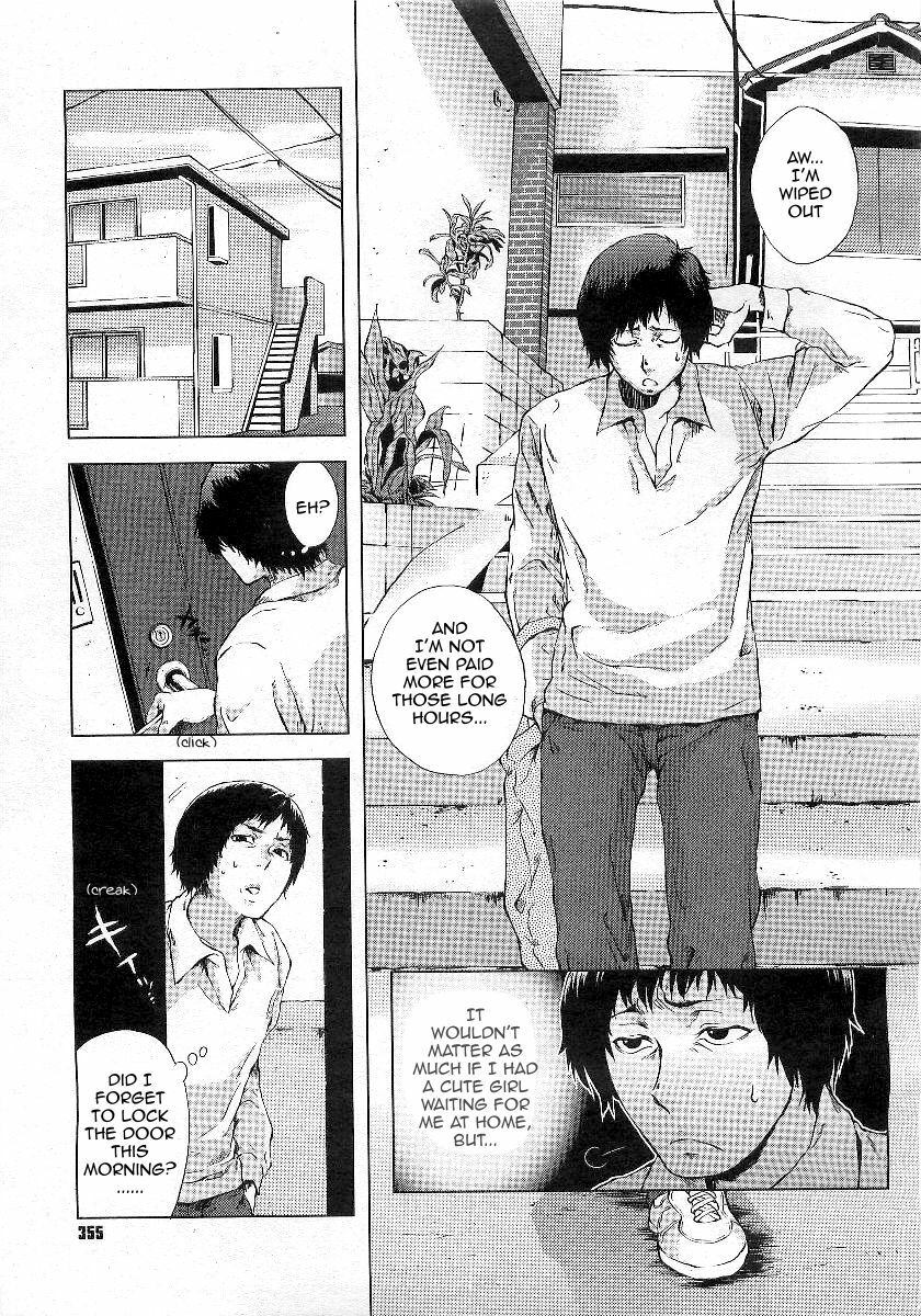 [Todd Oyamada] Deja Vu (COMIC Megastore 2007-01) [English] [Sling] page 1 full