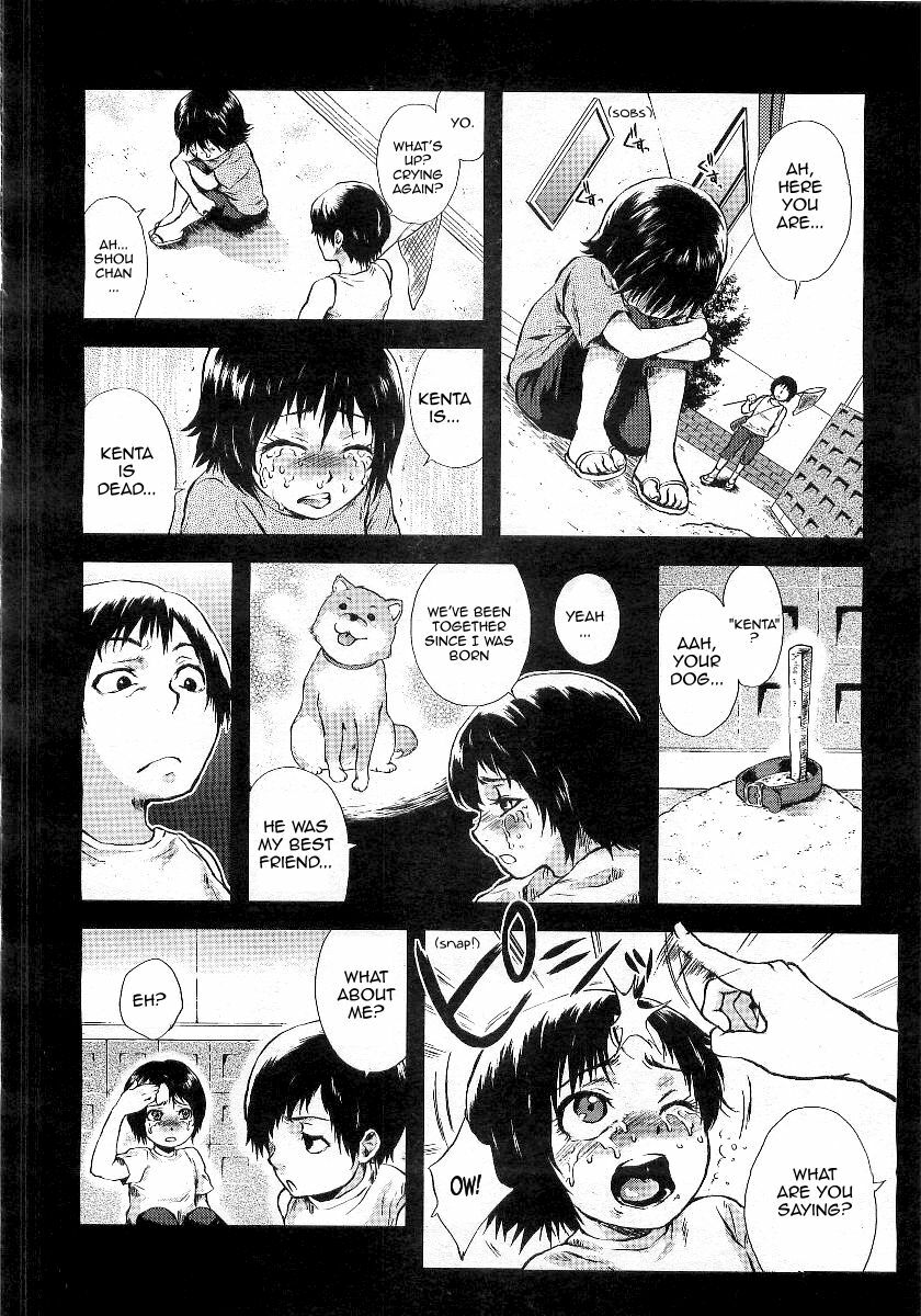 [Todd Oyamada] Deja Vu (COMIC Megastore 2007-01) [English] [Sling] page 16 full