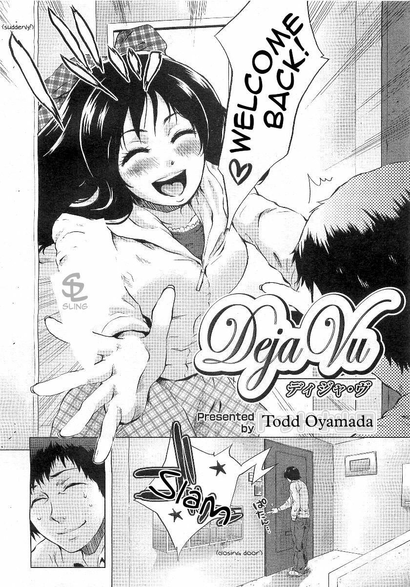 [Todd Oyamada] Deja Vu (COMIC Megastore 2007-01) [English] [Sling] page 2 full