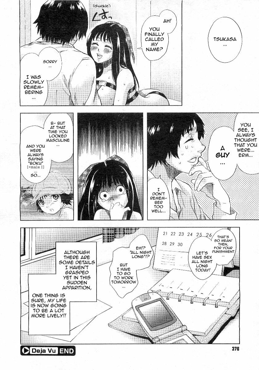 [Todd Oyamada] Deja Vu (COMIC Megastore 2007-01) [English] [Sling] page 22 full