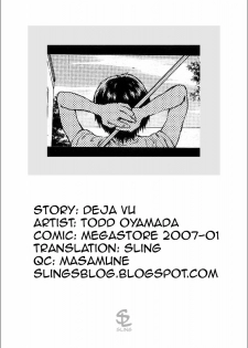 [Todd Oyamada] Deja Vu (COMIC Megastore 2007-01) [English] [Sling] - page 23