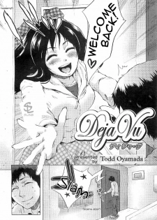 [Todd Oyamada] Deja Vu (COMIC Megastore 2007-01) [English] [Sling] - page 2