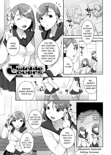 [Nekomata Naomi] Twinkle Lovers [ENG] =Nashrakh+Torn= - page 1