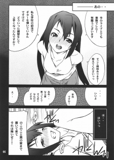 [P-FOREST (Hozumi Takashi)] Houkago XXX Time 2 (K-ON!) - page 5