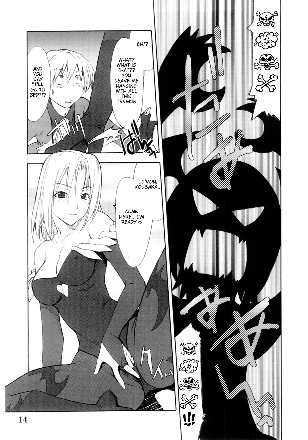 (C67) [P-Forest (Hozumi Takashi)] Cosplay COMPLEX 2 (Genshiken) [English] page 13 full