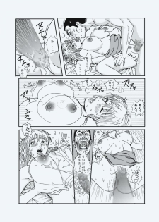 [Redlight] Reiko Of Joytoy (Kochikame) - page 23