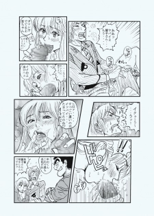 [Redlight] Reiko Of Joytoy (Kochikame) - page 9