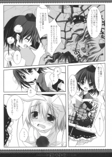 (SC48) [CHRONOLOG, D.N.A.Lab. (Sakurazawa Izumi, Miyasu Risa)] HIDOIME (Touhou Project) - page 33