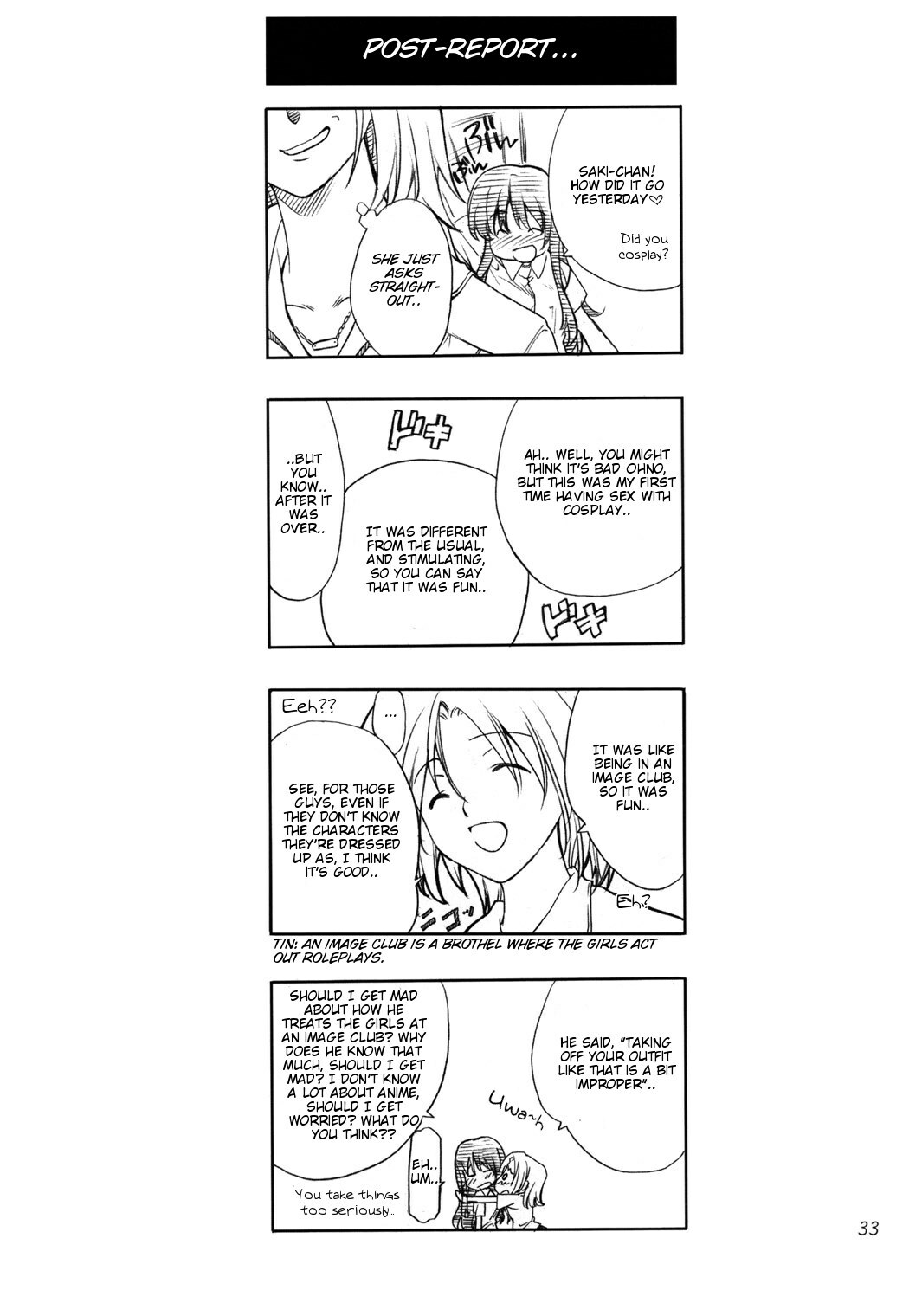 (C66) [P.FOREST (Hozumi Takashi)] Cosplay COMPLEX (Genshiken) [English] page 32 full