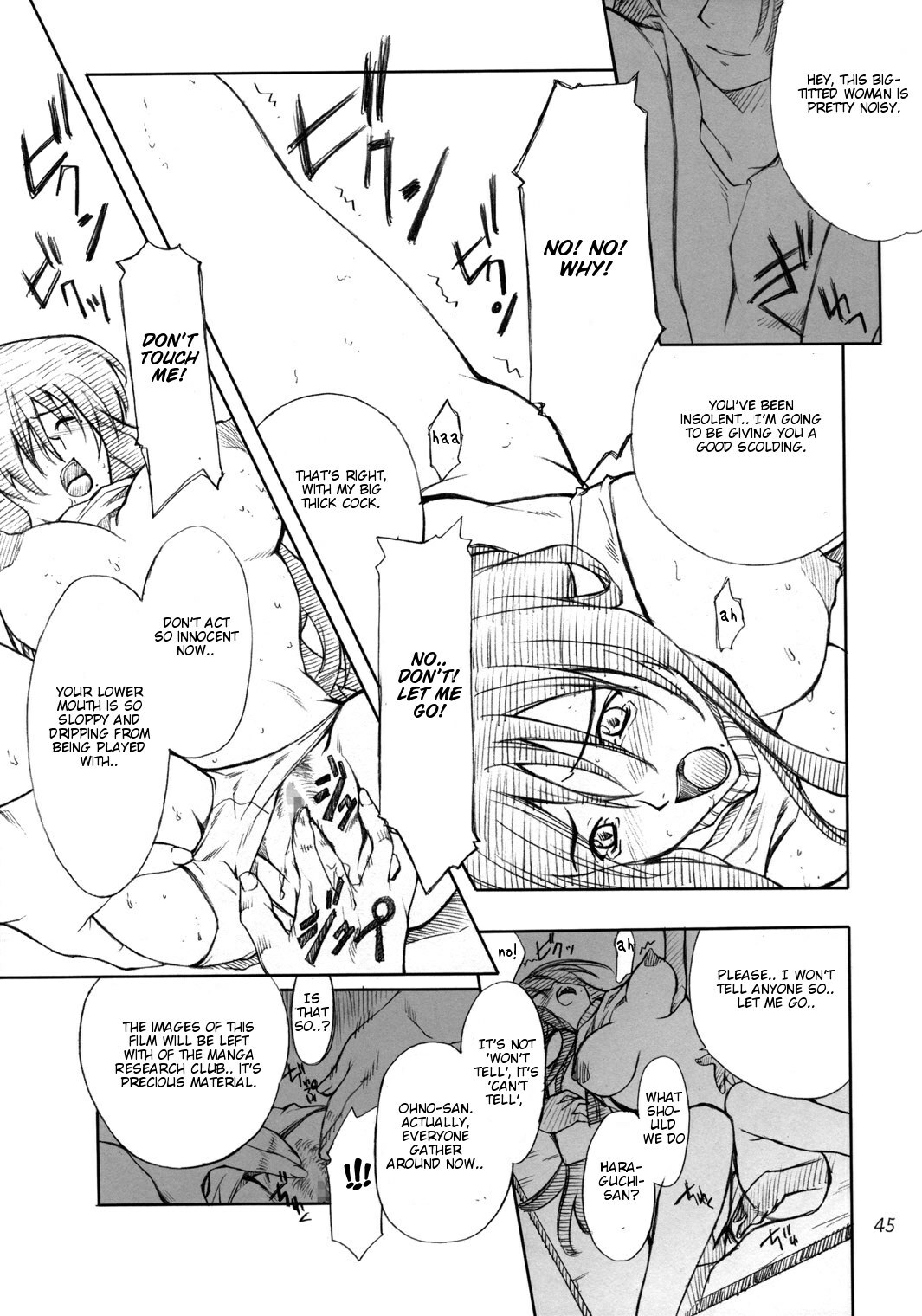 (C66) [P.FOREST (Hozumi Takashi)] Cosplay COMPLEX (Genshiken) [English] page 44 full