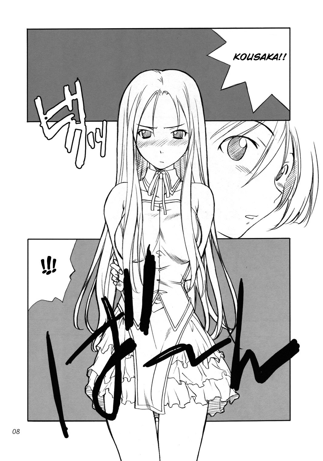 (C66) [P.FOREST (Hozumi Takashi)] Cosplay COMPLEX (Genshiken) [English] page 7 full