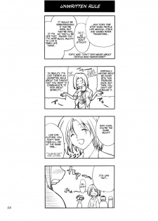 (C66) [P.FOREST (Hozumi Takashi)] Cosplay COMPLEX (Genshiken) [English] - page 3