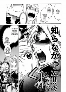 (COMIC1☆4) [Toko-ya (HEIZO, Kitoen)] ED x WIN 2 (Fullmetal Alchemist) [Portuguese-BR] [Hentai Arimasu] - page 12