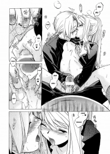 (COMIC1☆4) [Toko-ya (HEIZO, Kitoen)] ED x WIN 2 (Fullmetal Alchemist) [Portuguese-BR] [Hentai Arimasu] - page 23