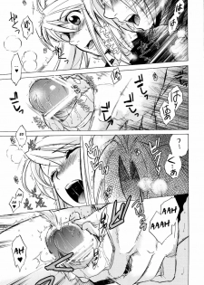 (COMIC1☆4) [Toko-ya (HEIZO, Kitoen)] ED x WIN 2 (Fullmetal Alchemist) [Portuguese-BR] [Hentai Arimasu] - page 26