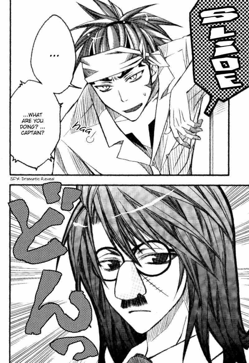 (C69) [Jakoten. (Humitsuki Nana)] Byakuya Sensei to Renji-kun. (Bleach) [English] [isolationthirst] page 7 full