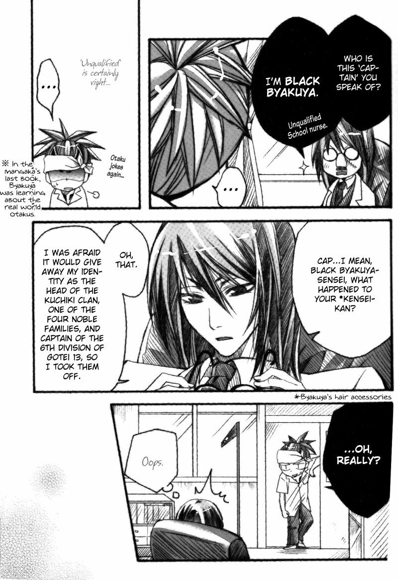 (C69) [Jakoten. (Humitsuki Nana)] Byakuya Sensei to Renji-kun. (Bleach) [English] [isolationthirst] page 8 full