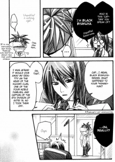 (C69) [Jakoten. (Humitsuki Nana)] Byakuya Sensei to Renji-kun. (Bleach) [English] [isolationthirst] - page 8