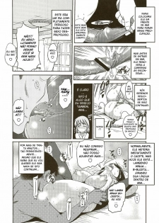 [DISTANCE] Aa Baka Oyako | Ah! Foolish Father and Daughter (HHH Triple H Melonbooks Gentei Shousasshi) [Portuguese-BR] - page 2