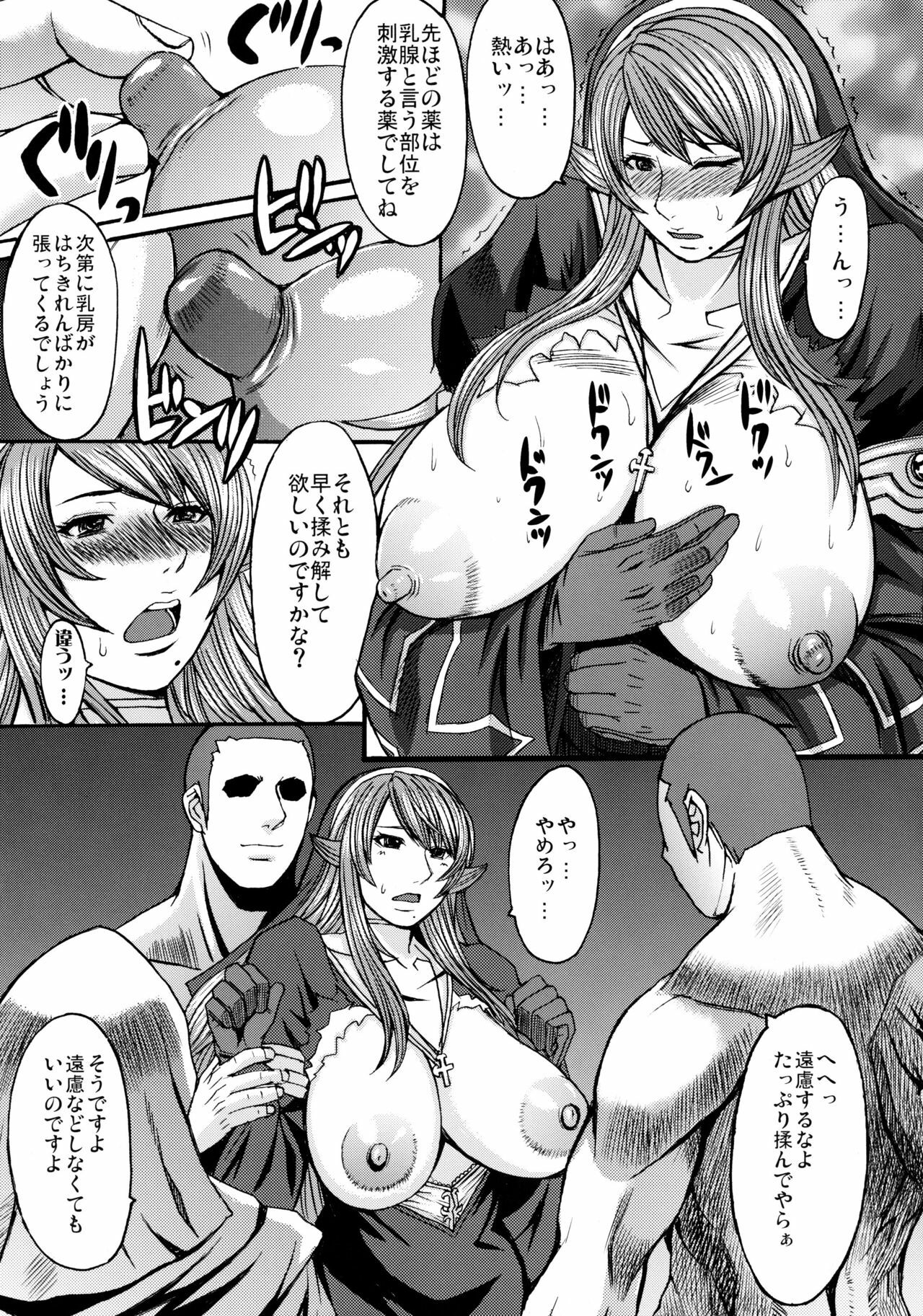 (C78) [Bakunyu Fullnerson (Kokuryuugan)] Funkei! Funkei! Mata Funkei!! (Queen's Blade) page 16 full