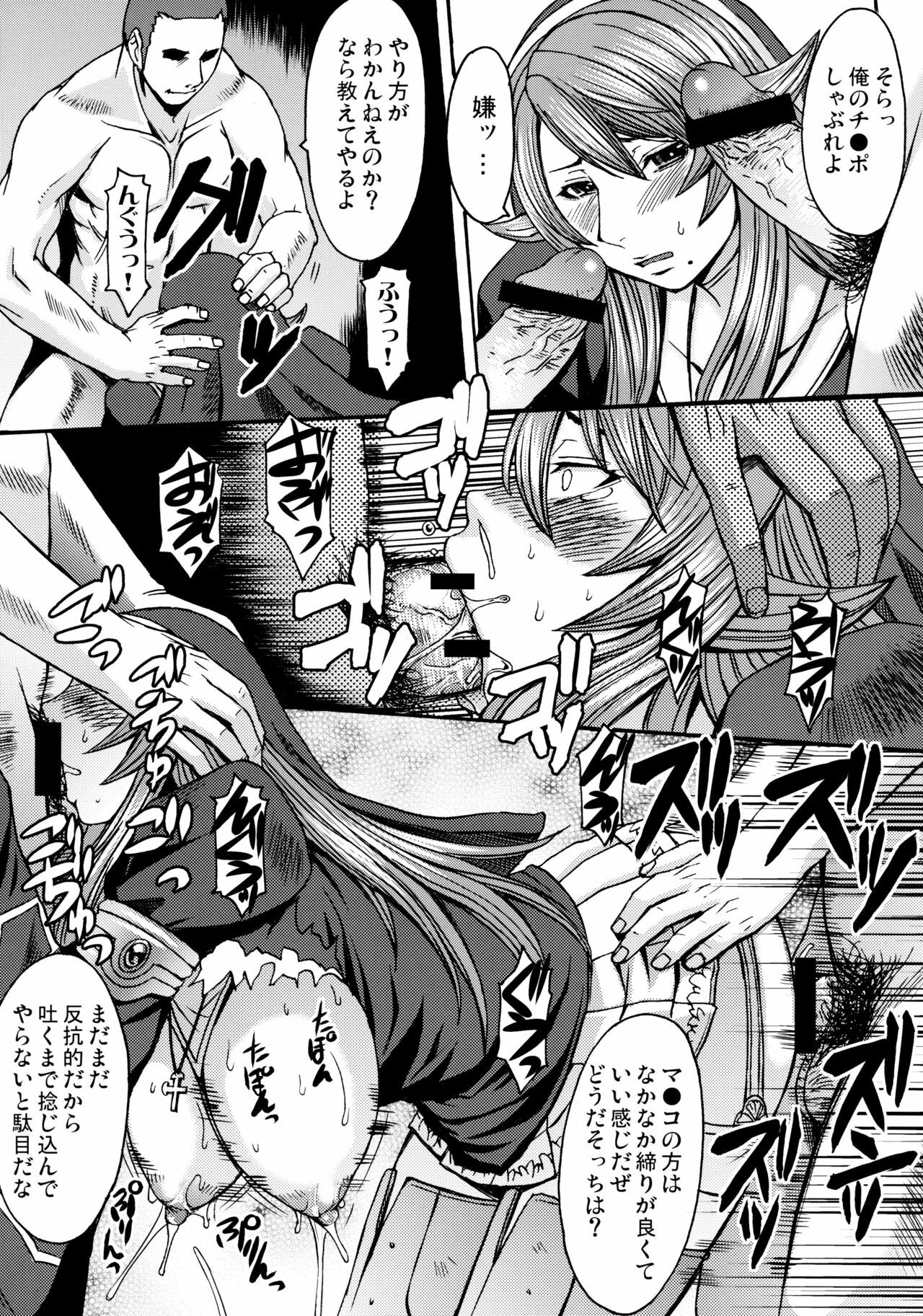 (C78) [Bakunyu Fullnerson (Kokuryuugan)] Funkei! Funkei! Mata Funkei!! (Queen's Blade) page 25 full