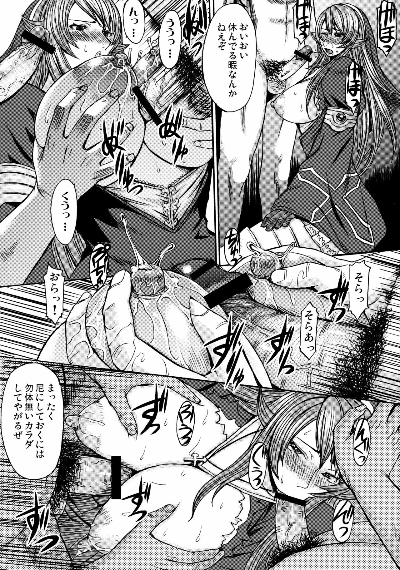 (C78) [Bakunyu Fullnerson (Kokuryuugan)] Funkei! Funkei! Mata Funkei!! (Queen's Blade) page 26 full