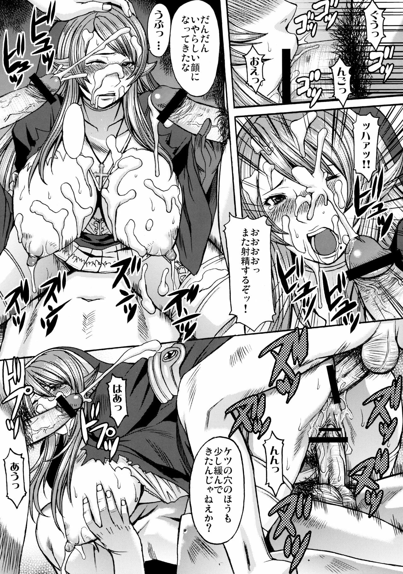 (C78) [Bakunyu Fullnerson (Kokuryuugan)] Funkei! Funkei! Mata Funkei!! (Queen's Blade) page 32 full