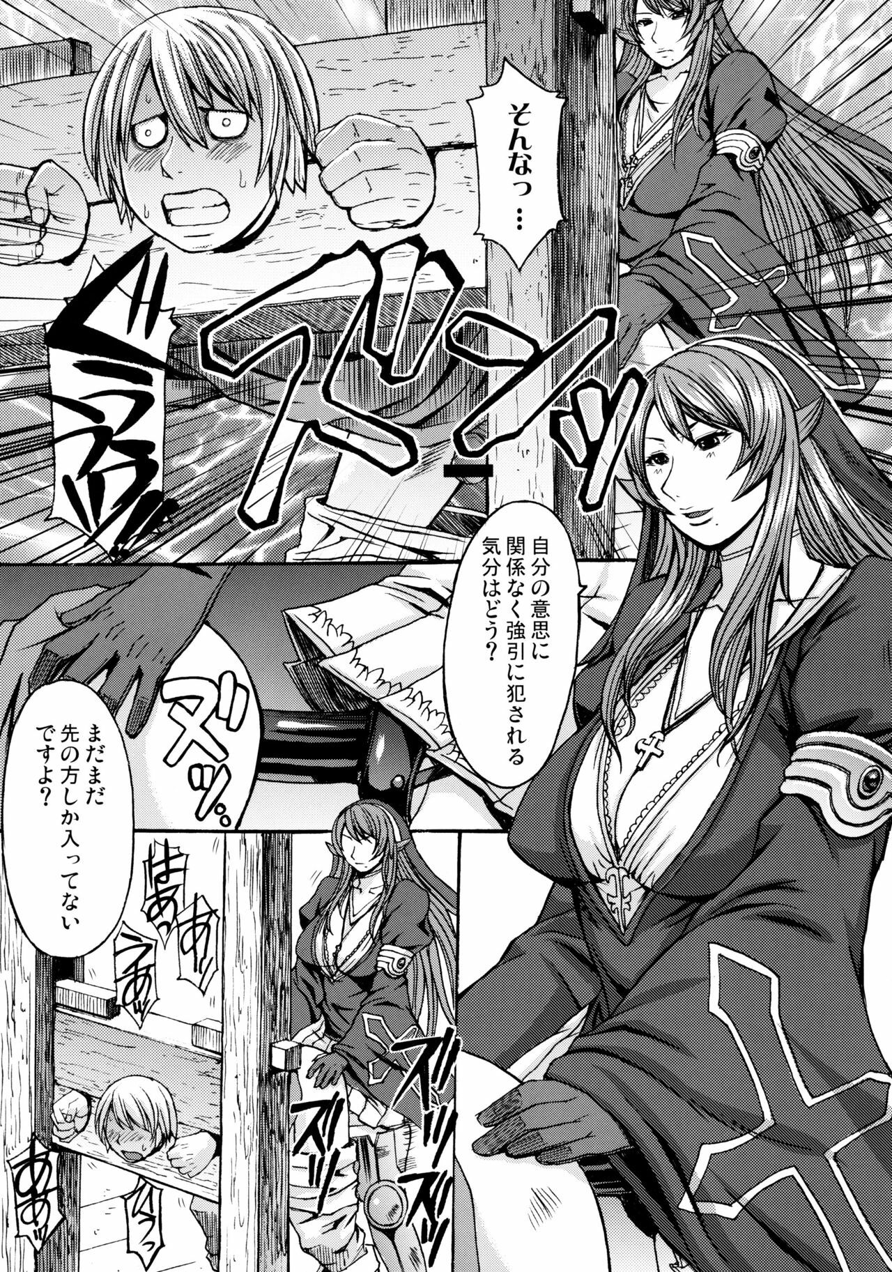 (C78) [Bakunyu Fullnerson (Kokuryuugan)] Funkei! Funkei! Mata Funkei!! (Queen's Blade) page 6 full