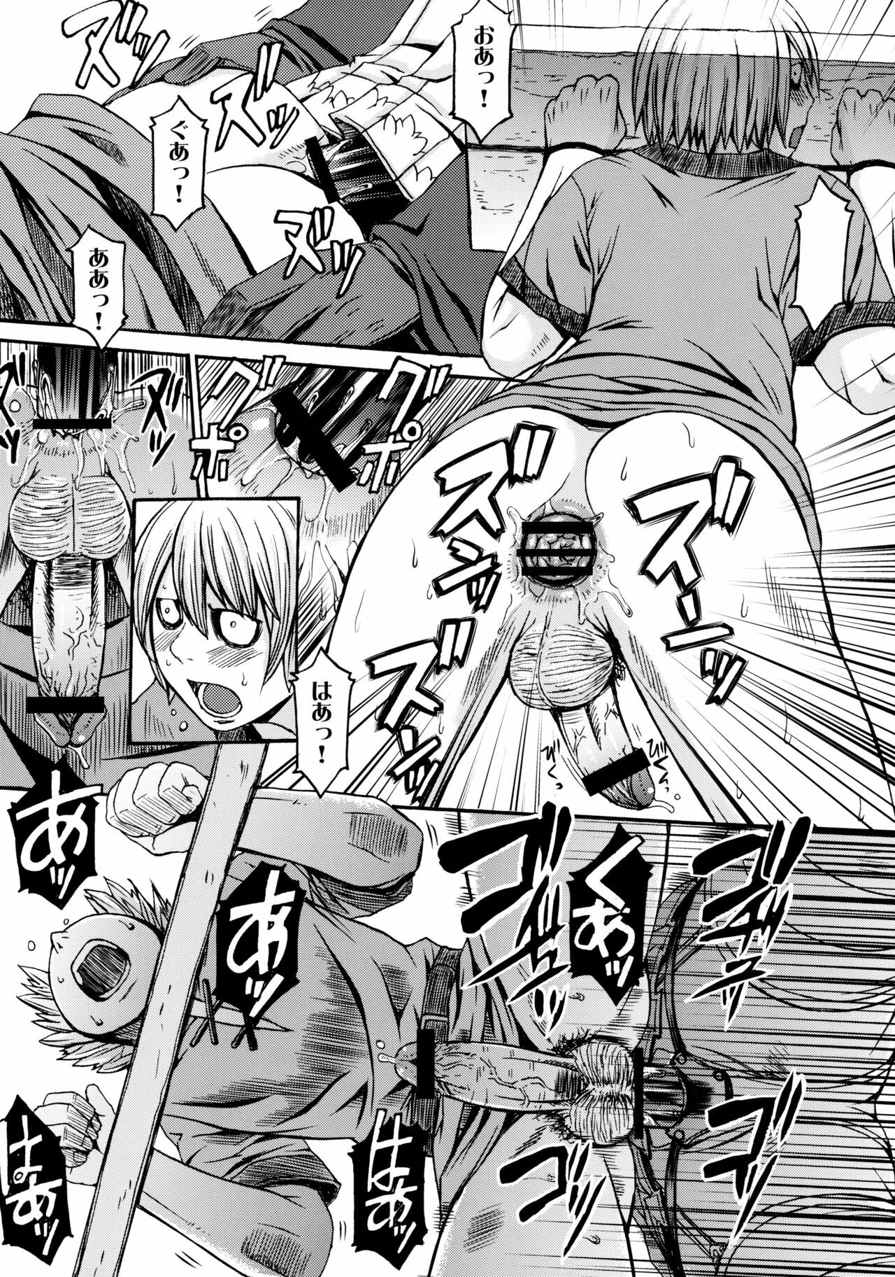 (C78) [Bakunyu Fullnerson (Kokuryuugan)] Funkei! Funkei! Mata Funkei!! (Queen's Blade) page 7 full