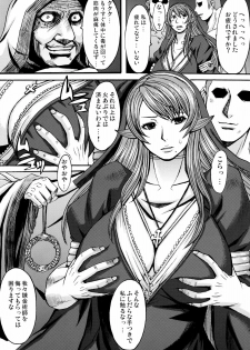 (C78) [Bakunyu Fullnerson (Kokuryuugan)] Funkei! Funkei! Mata Funkei!! (Queen's Blade) - page 13
