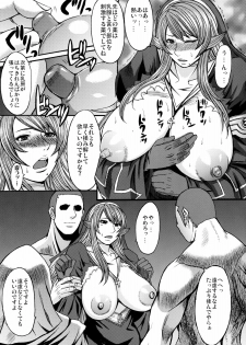 (C78) [Bakunyu Fullnerson (Kokuryuugan)] Funkei! Funkei! Mata Funkei!! (Queen's Blade) - page 16