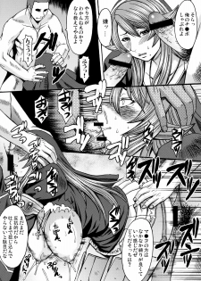 (C78) [Bakunyu Fullnerson (Kokuryuugan)] Funkei! Funkei! Mata Funkei!! (Queen's Blade) - page 25