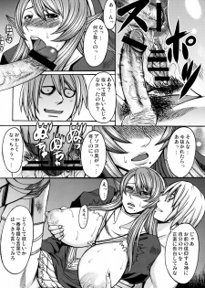 (C78) [Bakunyu Fullnerson (Kokuryuugan)] Funkei! Funkei! Mata Funkei!! (Queen's Blade) - page 33