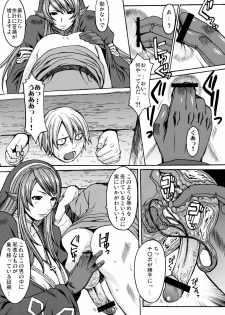 (C78) [Bakunyu Fullnerson (Kokuryuugan)] Funkei! Funkei! Mata Funkei!! (Queen's Blade) - page 4