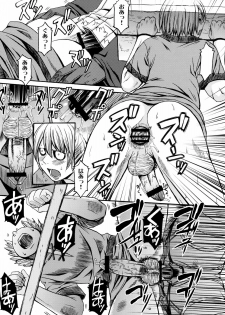 (C78) [Bakunyu Fullnerson (Kokuryuugan)] Funkei! Funkei! Mata Funkei!! (Queen's Blade) - page 7