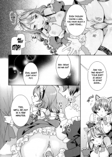 [Nekomata Naomi] Neko no Shippo | The Cat's Tail (Futanari Relations) [English] =Team Vanilla= - page 4