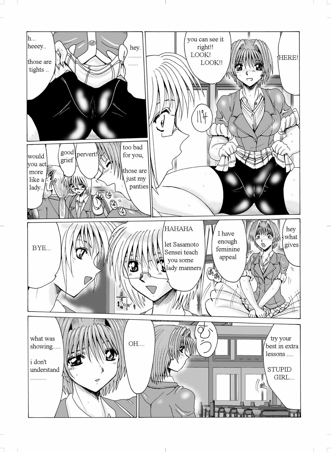 [MoonRevenge] Shemale Kyoushi to Erobuta | Shemale Teacher & The Pervert Pig [English] [Steevejo] page 4 full