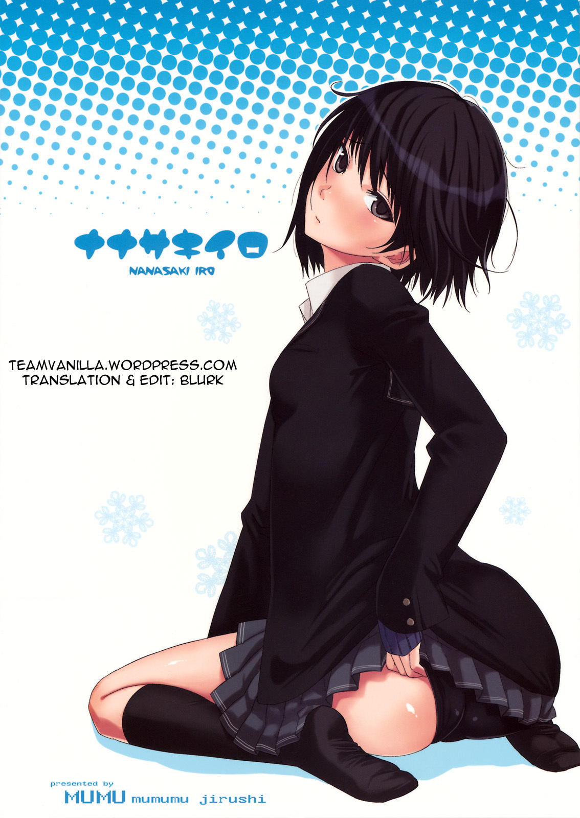 (C76) [Mumumu Jirushi (MUMU)] Nanasaki Iro (Amagami) [English] =Team Vanilla= page 30 full