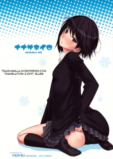 (C76) [Mumumu Jirushi (MUMU)] Nanasaki Iro (Amagami) [English] =Team Vanilla= - page 30