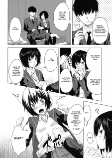 (C76) [Mumumu Jirushi (MUMU)] Nanasaki Iro (Amagami) [English] =Team Vanilla= - page 5