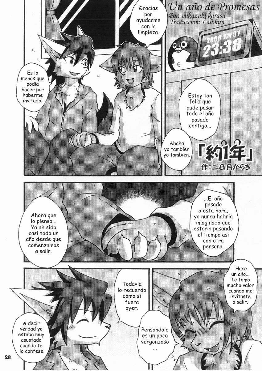 [Mikazuki Karasu] Comic page 1 full