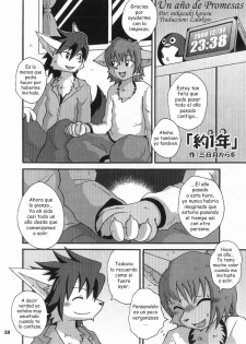 [Mikazuki Karasu] Comic - page 1