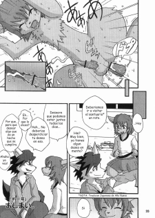 [Mikazuki Karasu] Comic - page 6