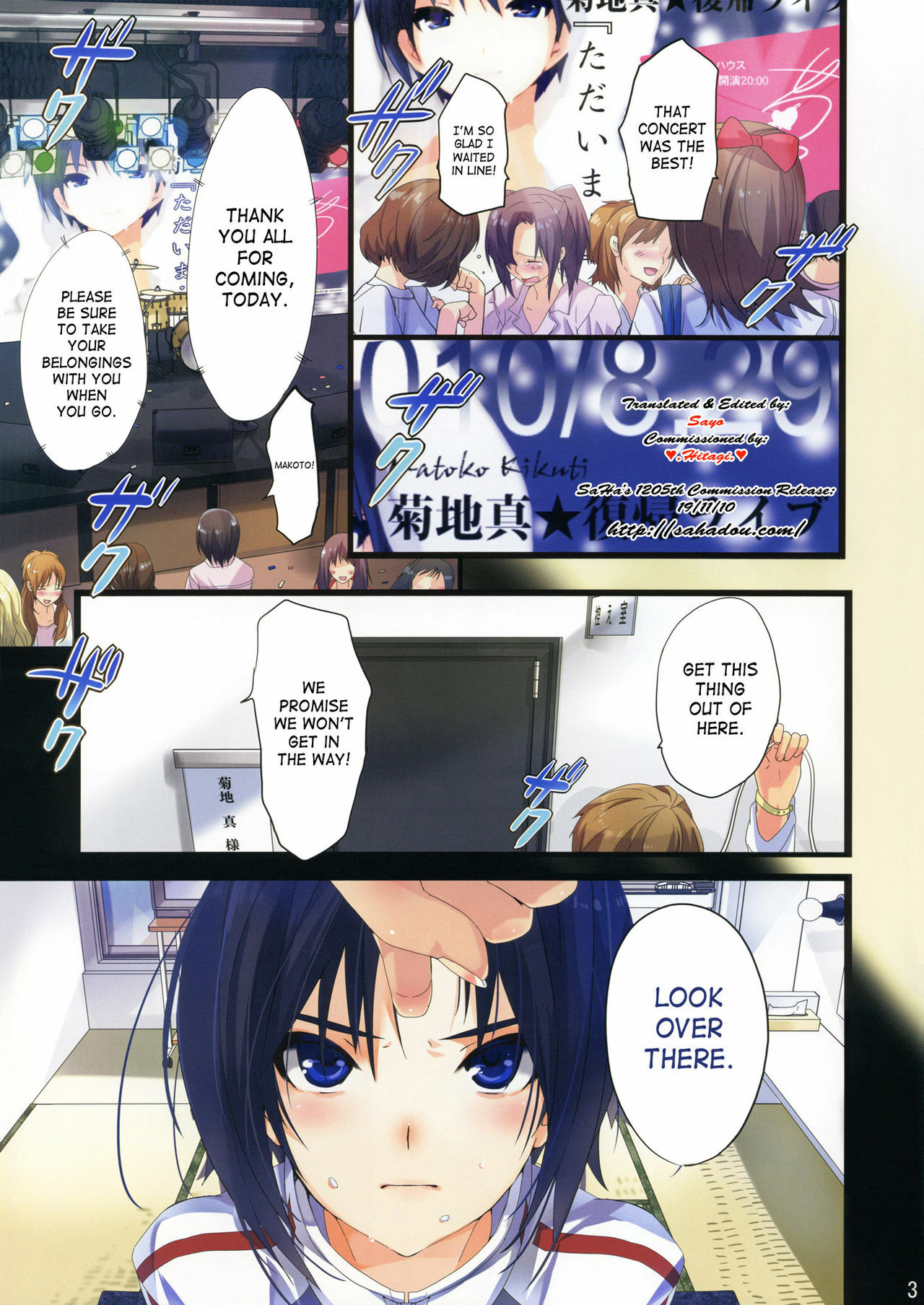 (C78) [ROUTE1 (Taira Tsukune)] Powerful Otome 2 | Powerful Maiden 2 (THE iDOLM@STER) [English] {SaHa} page 2 full