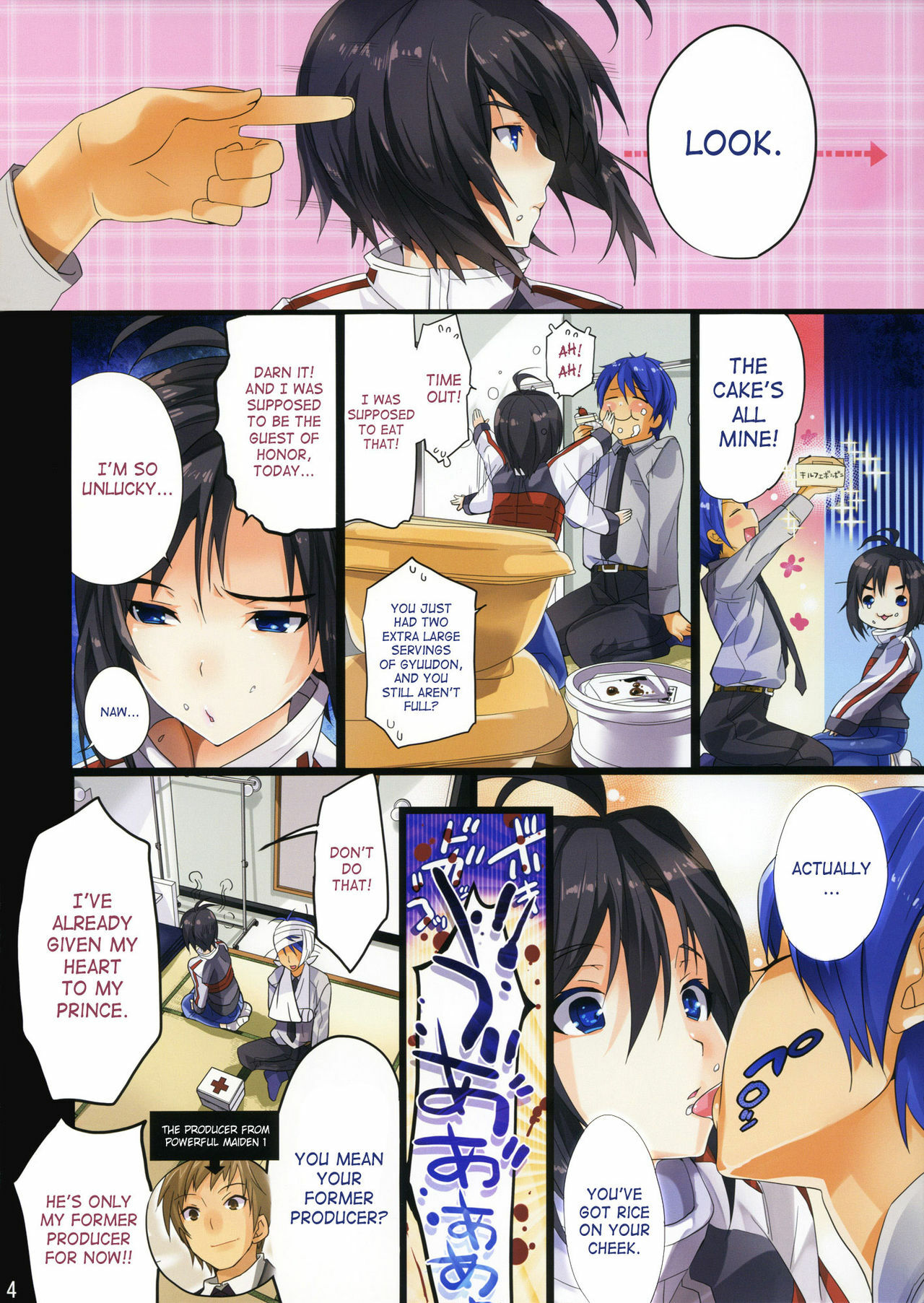 (C78) [ROUTE1 (Taira Tsukune)] Powerful Otome 2 | Powerful Maiden 2 (THE iDOLM@STER) [English] {SaHa} page 3 full