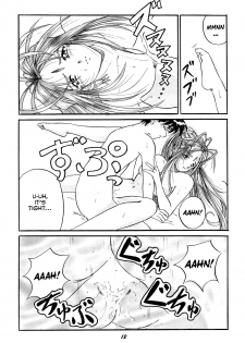 (C52) [Studio BOXER (Nago K, Shima Takashi, Taka)] HOHETO 15 (Ah! My Goddess!) [English] =LaBlueSkuld+Calyx= - page 12